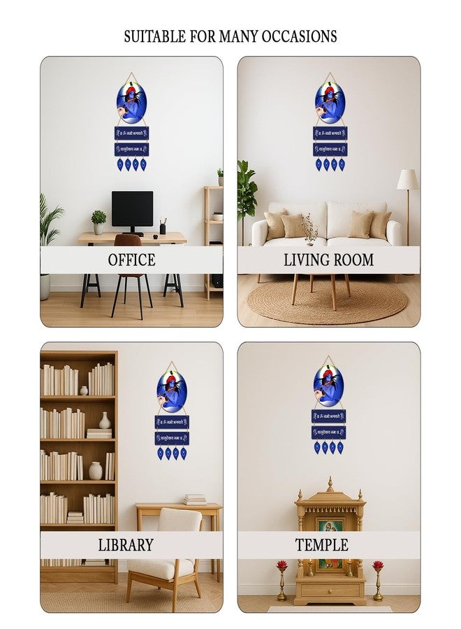 لوحة جدارية خشبية من كاميري بازار تحمل عبارة "أوم ناموه بهاجفاتي فاسوديفايا ناماه" لتزيين غرفة المعيشة | لوحة جدارية خشبية للإله كريشنا - Image 4